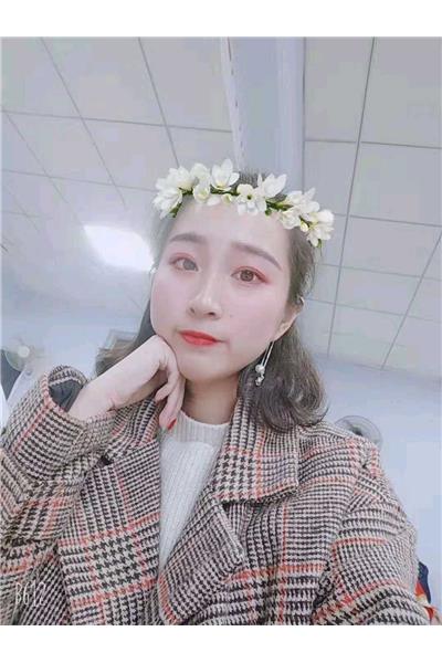美丽的你